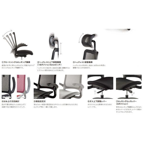 【個人宅配送不可】アイコ AICO MS-1655HGR(M12)BU 直送 代引不可 オフィスチェア MS−1600シリーズ 座メッシュ アルミ脚タイプ ヘッドレスト・肘付き 背：メッ_7