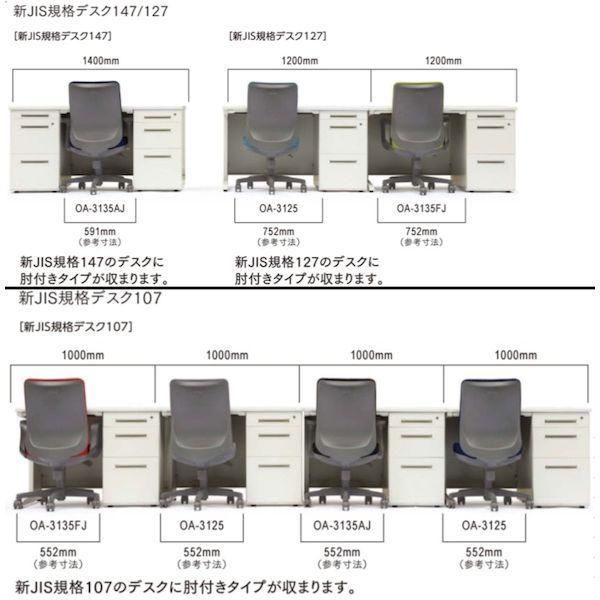 【個人宅配送不可】アイコ AICO OA-3105(FG3)AGR 直送 代引不可 オフィスチェア OA−3100シリーズ ローバック 肘なしタイプ 背：ウレタンフォーム／AGR OA3105(F