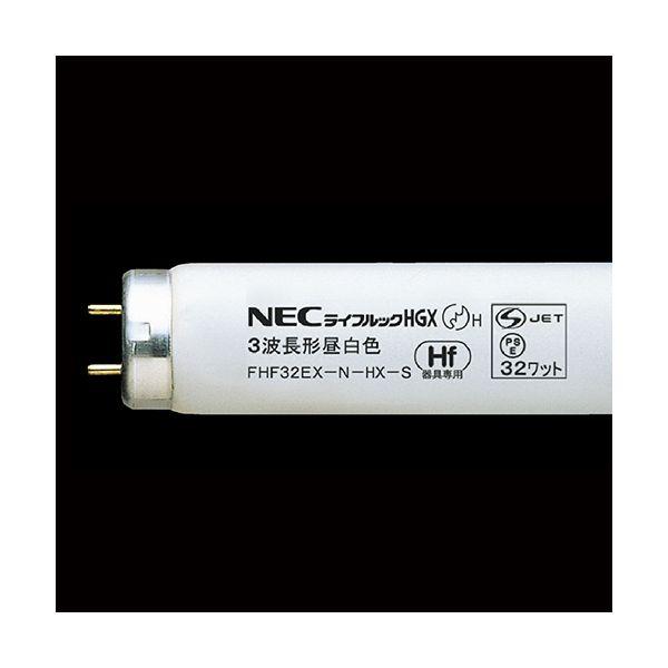 ホタルクス 旧NEC 蛍光灯 FHF32EXNHXS 昼白色 新品未使用 25本 楽天市場】ホタルクス(旧NEC) FHF32EX-N-HX-S 25本 直管 Hf 蛍光
