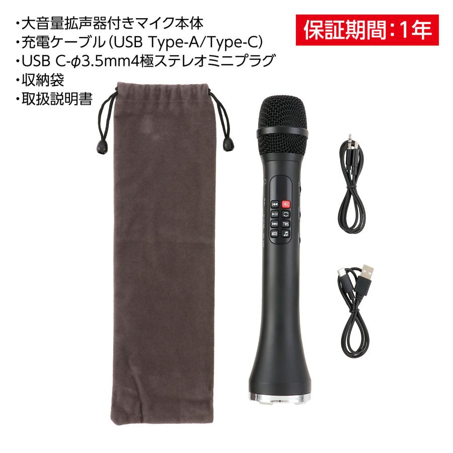アーテック ArTec 052403 大音量 拡声器付きマイク : 測定器・工具の