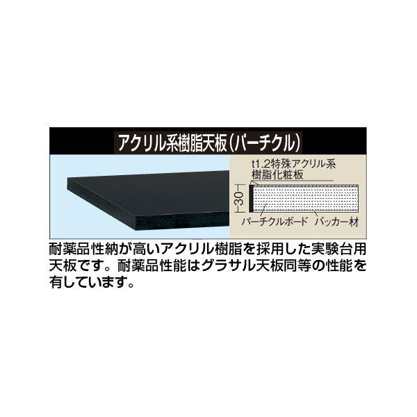 【個人宅配送不可】サカエ SAKAE CDC-1890D 直送 代引不可 実験用中量作業台 ダークグレー CDC／耐荷重500kg／特殊アクリル系樹脂／H900 CDC1890D_1