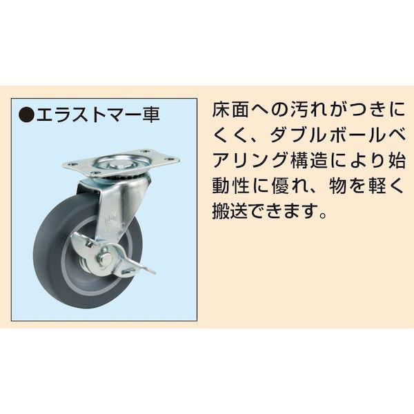 【個人宅配送不可】サカエ SAKAE CSP-60113SED 直送 代引不可 CSパールワゴン 中量タイプ／サイレントエラストマー車／H1080／3段 CSP60113SED_2