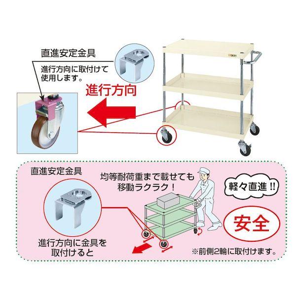 【個人宅配送不可】サカエ SAKAE CSP-75113YSE 直送 代引不可 CSパールワゴン 中量タイプ／サイレントエラストマー車／H1080／3段／直進安定金具付 CSP75113YSE_5