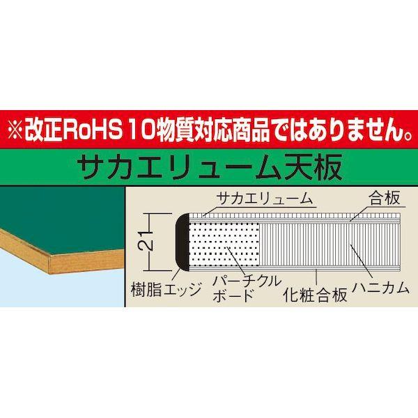 【個人宅配送不可】サカエ SAKAE CSP-7572ACTFI 直送 代引不可 CSパールワゴン 中量タイプ／ゴム車／引出し・天板付 CSP7572ACTFI_1