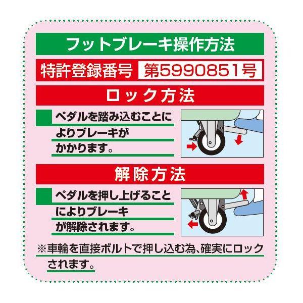 【個人宅配送不可】サカエ SAKAE CSP-7583BRNUW 直送 代引不可 CSパールワゴン 中量タイプ／ナイロンウレタン車／フットブレーキ付 CSP7583BRNUW_5