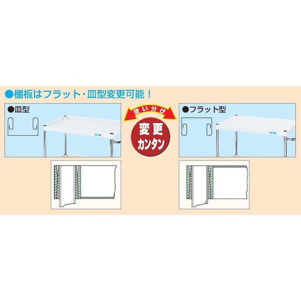 【個人宅配送不可】サカエ SAKAE CSP-90124LI 直送 代引不可 CSパールワゴン 軽量タイプ／ゴム車 CSP90124LI