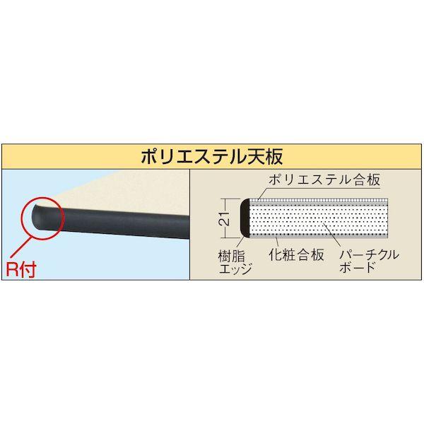 【個人宅配送不可】サカエ SAKAE CSP-9072LTPI 直送 代引不可 CSパールワゴン 軽量タイプ／ゴム車／天板付 CSP9072LTPI_1