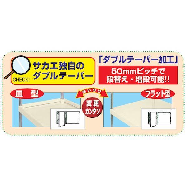 【個人宅配送不可】サカエ SAKAE CSPRA-2324URI 直送 代引不可 ニューCSパールキャスターラック 間口1800／ゴム車／直進安定金具無 CSPRA2324URI