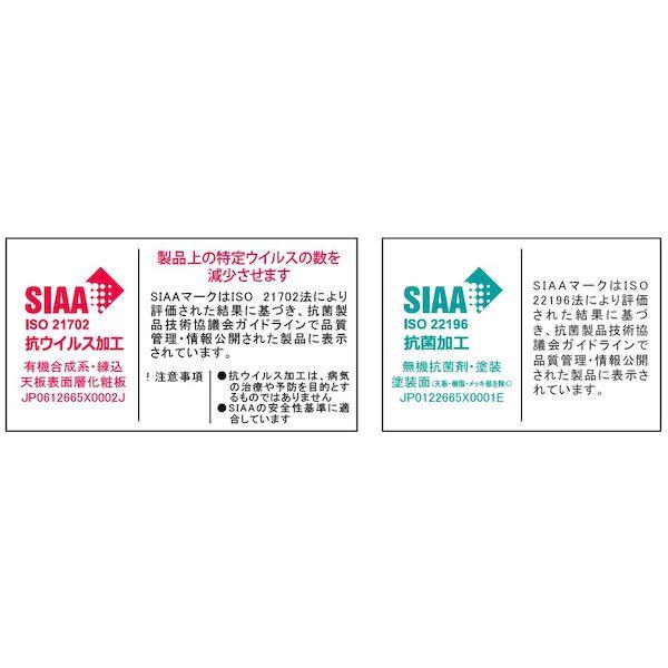 【個人宅配送不可】サカエ SAKAE KK-69VPWSE 直送 代引不可 軽量作業台 KK／耐荷重150kg／抗菌・抗ウイルスポリエステル天板／H840／キャスター付 KK69VPWSE_3
