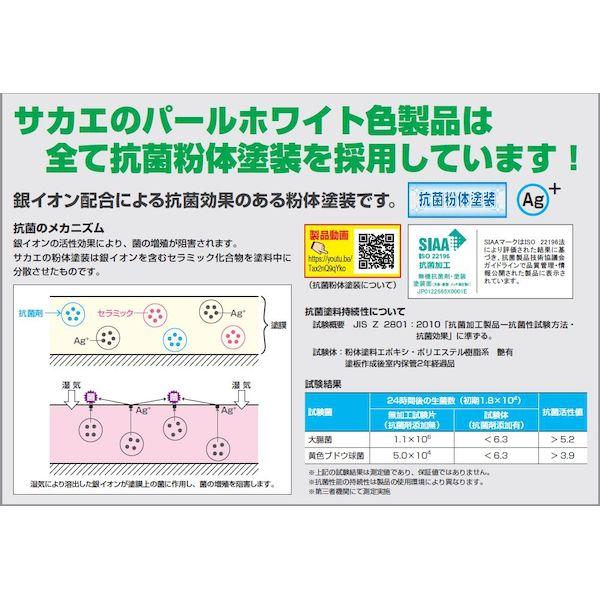 【個人宅配送不可】サカエ SAKAE KK-69VPWSE 直送 代引不可 軽量作業台 KK／耐荷重150kg／抗菌・抗ウイルスポリエステル天板／H840／キャスター付 KK69VPWSE_4