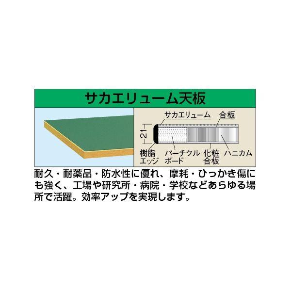 【個人宅配送不可】サカエ SAKAE KK-70FUB1 直送 代引不可 軽量作業台 KK／200kg／サカエリューム天板／キャスター付／直進安定金具無 KK70FUB1_1
