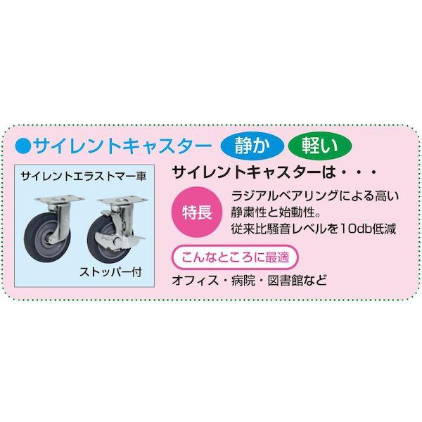 【個人宅配送不可】サカエ SAKAE SCR-M400SEBSX 直送 代引不可 サカエメッシュキャリー サイレントエラストマー車仕様 SCRM400SEBSX_4