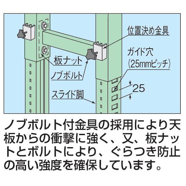 【個人宅配送不可】サカエ SAKAE TKT5-126S 直送 代引不可 中量高さ調整作業台 TKT5／耐荷重400kg／スチール天板／H500〜650 TKT5126S_3