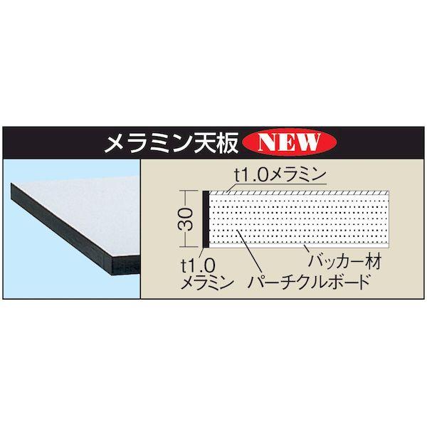 【個人宅配送不可】サカエ SAKAE TKT5-187CHM 直送 代引不可 中量高さ調整作業台 TKT5／耐荷重400kg／メラミン天板／H500〜650 TKT5187CHM_1