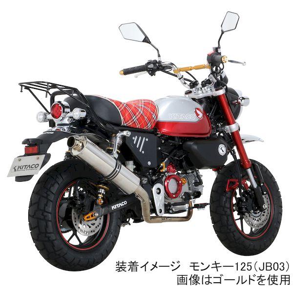 キタコ KITACO 506-1300220 ユニオンバーエンド RD モンキー125 5061300220｜edenki｜05