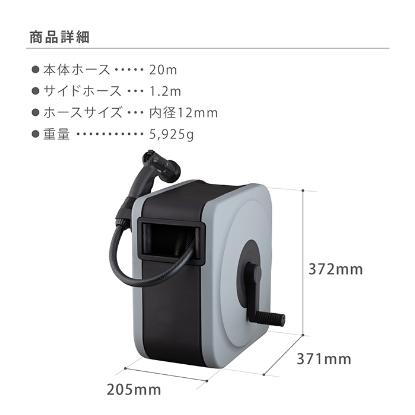 在庫 タカギ 4975373183918 BOXY NEXT 20m GY RC1220GY 【安心のメーカー2年間保証】 あすつく対応｜edenki｜14