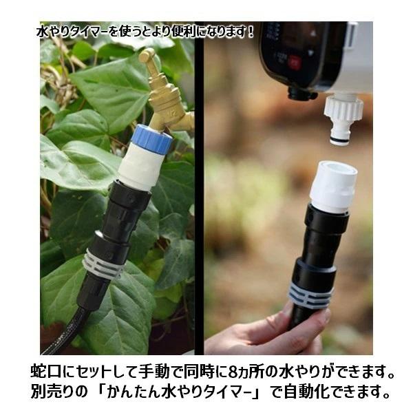 タカギ（takagi） 在庫 かんたん水やりタイマー 雨センサー付＆水やり