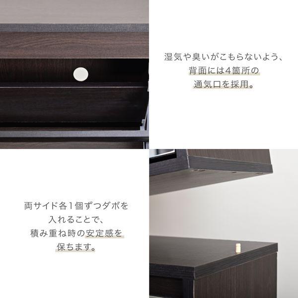 JKプラン FSB-0003-DB 直送 代引不可 シューズラック スリム シューズボックス 下駄箱 収納 白 靴箱 ミラー 付き フラップ扉 FSB0003DBの画像