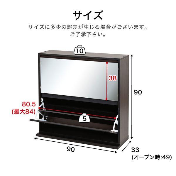JKプラン FSB-0003-DB 直送 代引不可 シューズラック スリム シューズボックス 下駄箱 収納 白 靴箱 ミラー 付き フラップ扉 FSB0003DBの画像