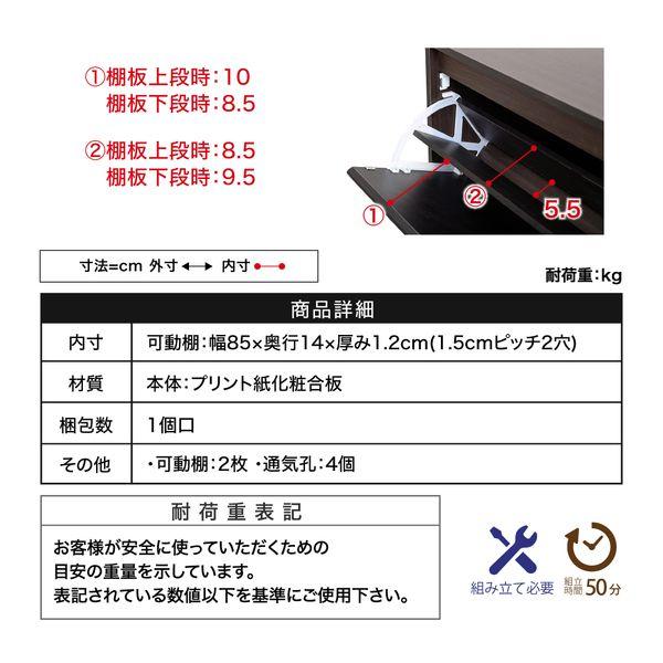 JKプラン FSB-0003-DB 直送 代引不可 シューズラック スリム シューズボックス 下駄箱 収納 白 靴箱 ミラー 付き フラップ扉 FSB0003DBの画像