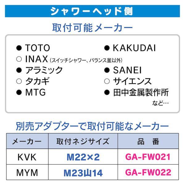 カクダイ 4972353821624 GAONA GA−FK160 抗菌シャワーホース 1．7mマットBK｜edenki｜05