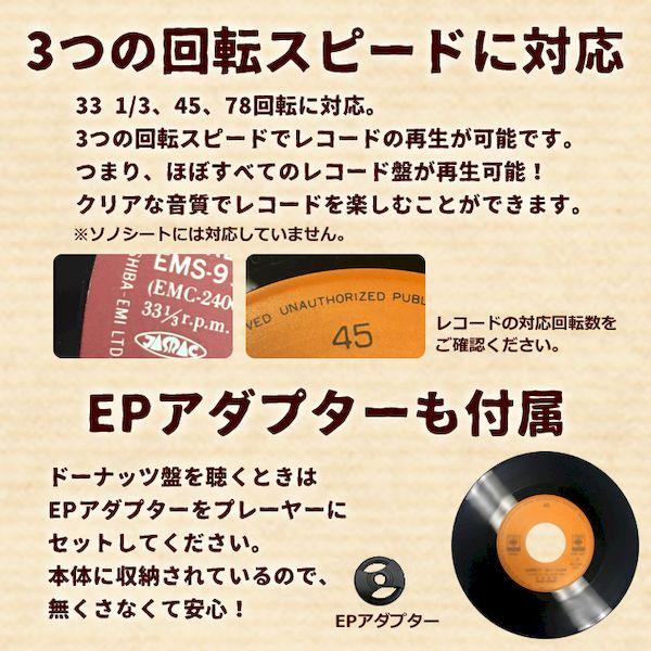 TE-2015 WH/BL CICONIA クラシカルレコードテーブル TE2015WH/BL