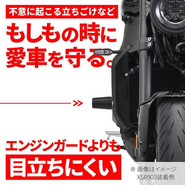 デイトナ DAYTONA 40451 Daytona バイク用 エンジンスライダー CB400SF／SB 14−21 専用 エンジンプロテクター ブラック｜edenki｜02