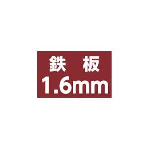 「直送」 大見工業 OMI E90 大見　Ｅ型ホールカッター　９０ｍｍ 【以下】 E-90 104-6799