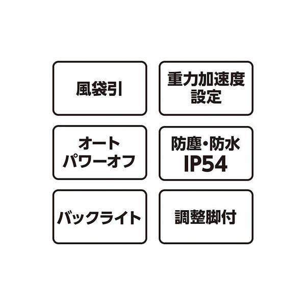 つき様 シンワ シンワ測定 70039 デジタルはかりWP防塵防水15kg 取引証明以外