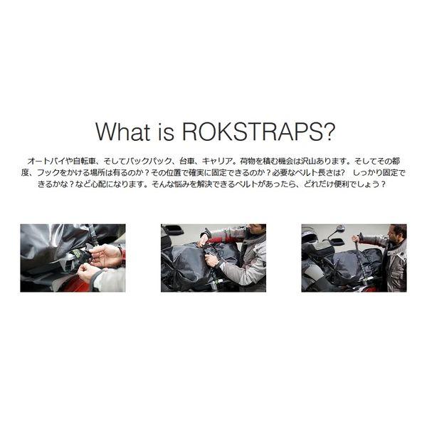 【個数：1個】インフィニクス ROK00308 直送 代引不可 ROK straps ストレッチストラップ BPタイプ ／ ブラック ／ 2本セット｜edenki｜06