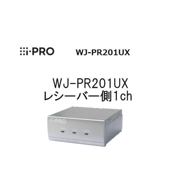 i-PRO 同軸LANコンバーター WJ-PR201UX（レシーバー側） 個数：1個】i-PRO WJ-PR201UX 同軸−LANコンバーター レシーバー