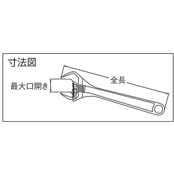 あすつく対応 「直送」 8074 バーコ　モンキーレンチ　３８０ｍｍ 8074 128-5742｜edenki｜03