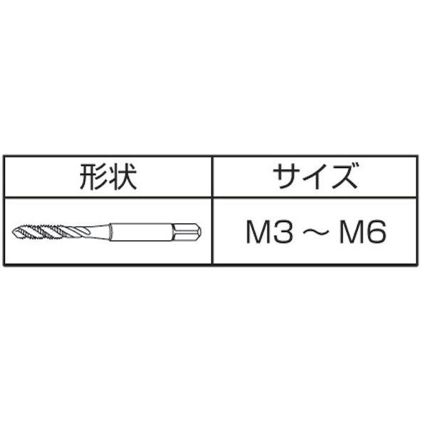 あすつく対応 「直送」 ヤマワ YAMAWA ZENB-M3 ニッケル基合金用スパイラルタップ ＺＥＮ−Ｂ Ｐ２ Ｍ３Ｘ０．５ ZENBM3 121-2362｜edenki｜05