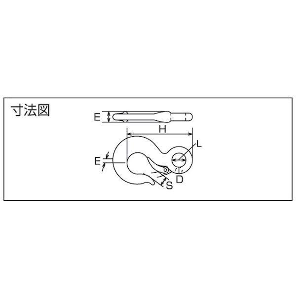 あすつく対応 「直送」 水本機械製作所 ［JF-1TA］ ステンレス 重量フック 鍛造製 基本使用荷重１．００ｔ基本使用荷重１．００ｔ JF1TA 273-9089｜edenki｜02