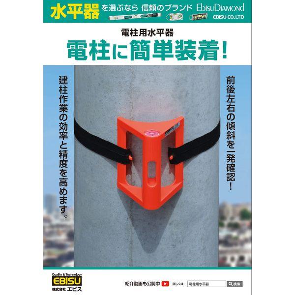 水注、扁平壺 扁平缶コック付4L - 瑞穂化成工業株式会社