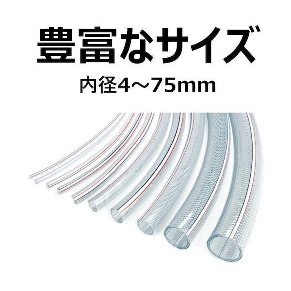 トヨックス TR-25-1 水・油・薬品・エアー用耐圧ホース トヨロンホース 内径２５ｍｍ×外径３３ｍｍ 長さ１ｍ ＴＲ−２５−１ TR251｜edenki｜06