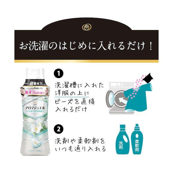 P＆G 098283 レノア アロマジュエル 香り付け専用ビーズ ホワイトティー つめかえ 特大 1080ml｜edenki｜06