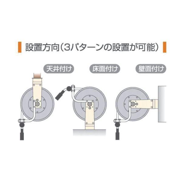 ＴＲＩＥＮＳ SHR-40PSA 耐火花性ソフトホースリール 内径11mm×15m SHR40PSA_1