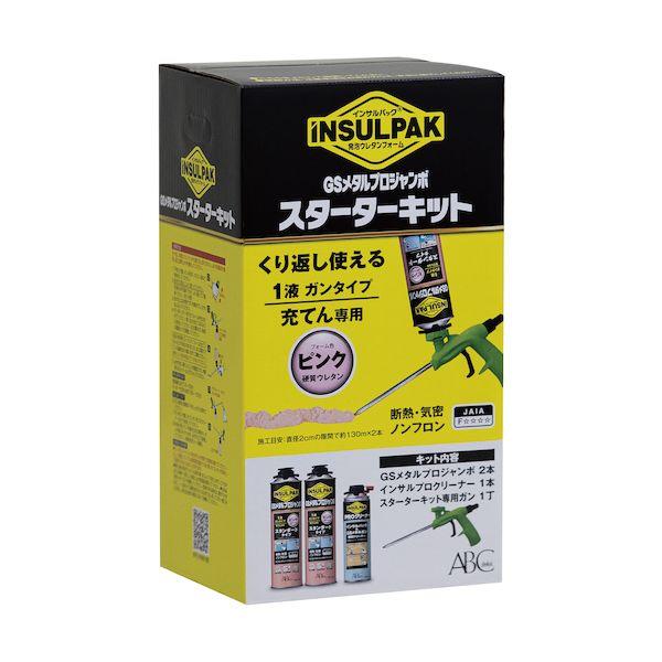 ABC MPJPSK 簡易型発泡ウレタンフォーム 1液ガンタイプ インサルパック GSメタルプロジャンボ ピンク スターターキット フォーム色：ピンク_8
