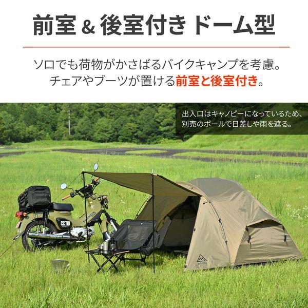 大自然 デイトナ DAYTONA 39567 neGla ネグラ バイク用 テント 1人用 春夏秋