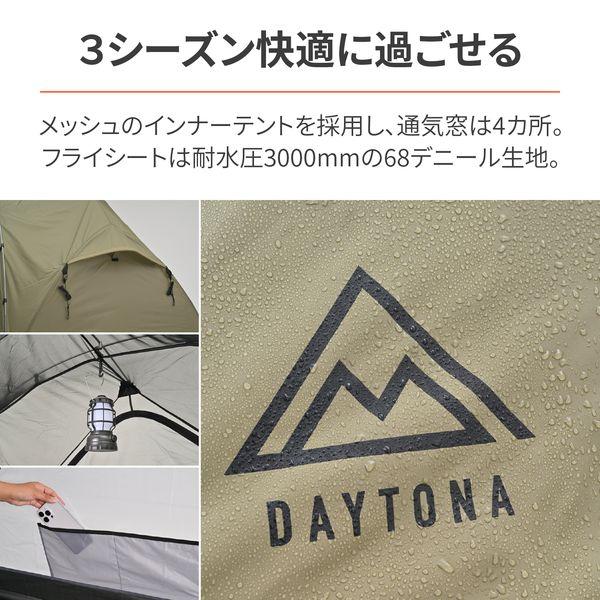 デイトナ DAYTONA 39567 neGla ネグラ バイク用 テント 1人用 春夏秋