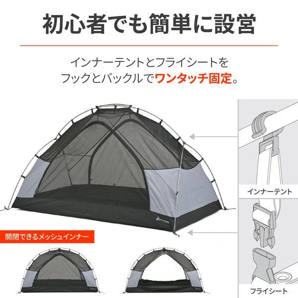 デイトナ DAYTONA 39567 neGla ネグラ バイク用 テント 1人用 春夏秋