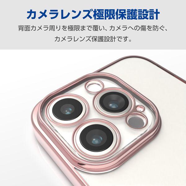 ELECOM エレコム PM-A23CUCTMKPN iPhone15 Pro ケース ソフト カメラレンズ保護設計 メタリック加工 極限設計 ピンクゴールド PMA23CUCTMKPN｜edenki｜02