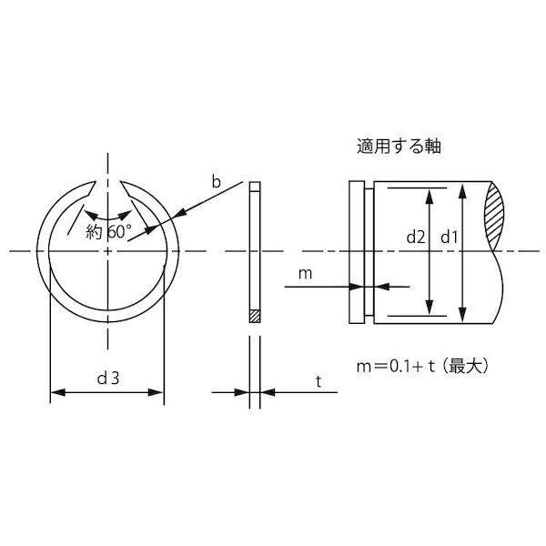 【個人宅配送不可】【個数：2000個】ＳＵＮＣＯ 4525824759720 【2000個入】 直送 代引不可 テンパー 同心止め輪 軸用 羽島製 WR−8