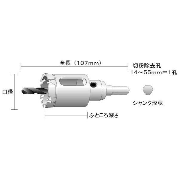 【個人宅配送不可】【個数：1個】ＳＵＮＣＯ 4548325519334 直送 代引不可 超硬ホールソー メタコアトリプルツバ無し MCTR−55TN_1