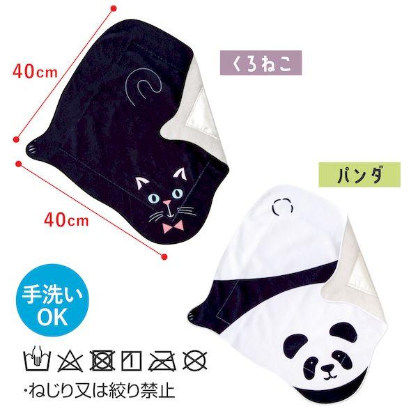 アルファックス 625407 ピタッとくっつく保冷温クロス ピタクロ 黒猫