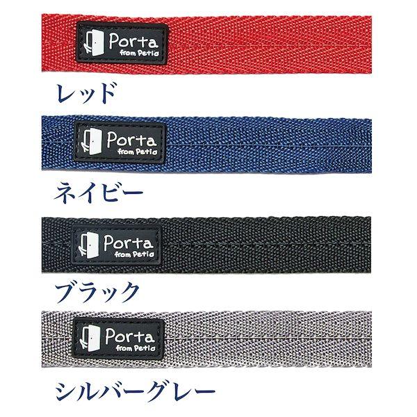 ペティオ W57629 Portaハーネス M レッド｜edenki｜04