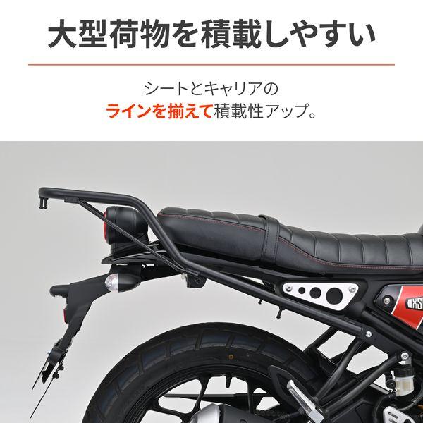 デイトナ DAYTONA 32528 バイク用 リアキャリア XSR125 24 ／155 20−23 専用 ヘルメットホルダー付属 グラブバーキャリア｜edenki｜03