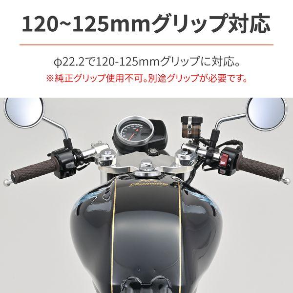 garden2707 2口 デイトナ DAYTONA 42653 バイク用 セパハンセット GB350／S 23 専用