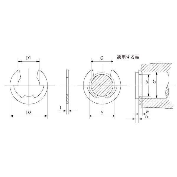 【個人宅配送不可】【個数：500個】ＳＵＮＣＯ 4942131661988 【500個入】 直送 代引不可 E型止め輪 磐田電工 JIS規格 JE−15